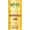 Uma Ayurveda Sarvto Bhadra Vati Ayurvedic Tablets 10 Tab