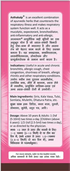 Pravek Asthakalp Syrup 200 Ml