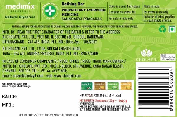Medimix Ayurvedic Naturalglycerine And Lakshadi Oil Bathing Soap - 4X125g (Get 1 Extra)