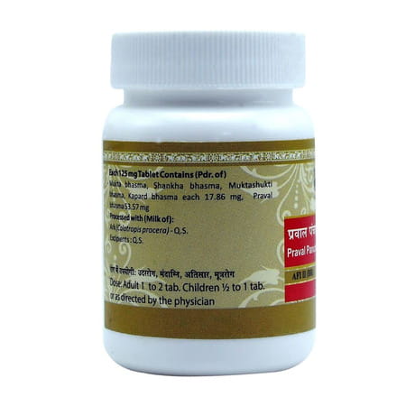 Uma Ayurveda Praval Panchamrit Ras (With Pearl) Ayurvedic Tablets 40 Tab