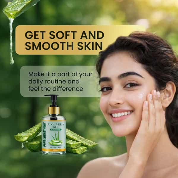 Pankajakasthuri Aloe Gel 225Ml
