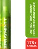 Spraymintt Mouth Freshener Saunfshiver Flavour 15Grm