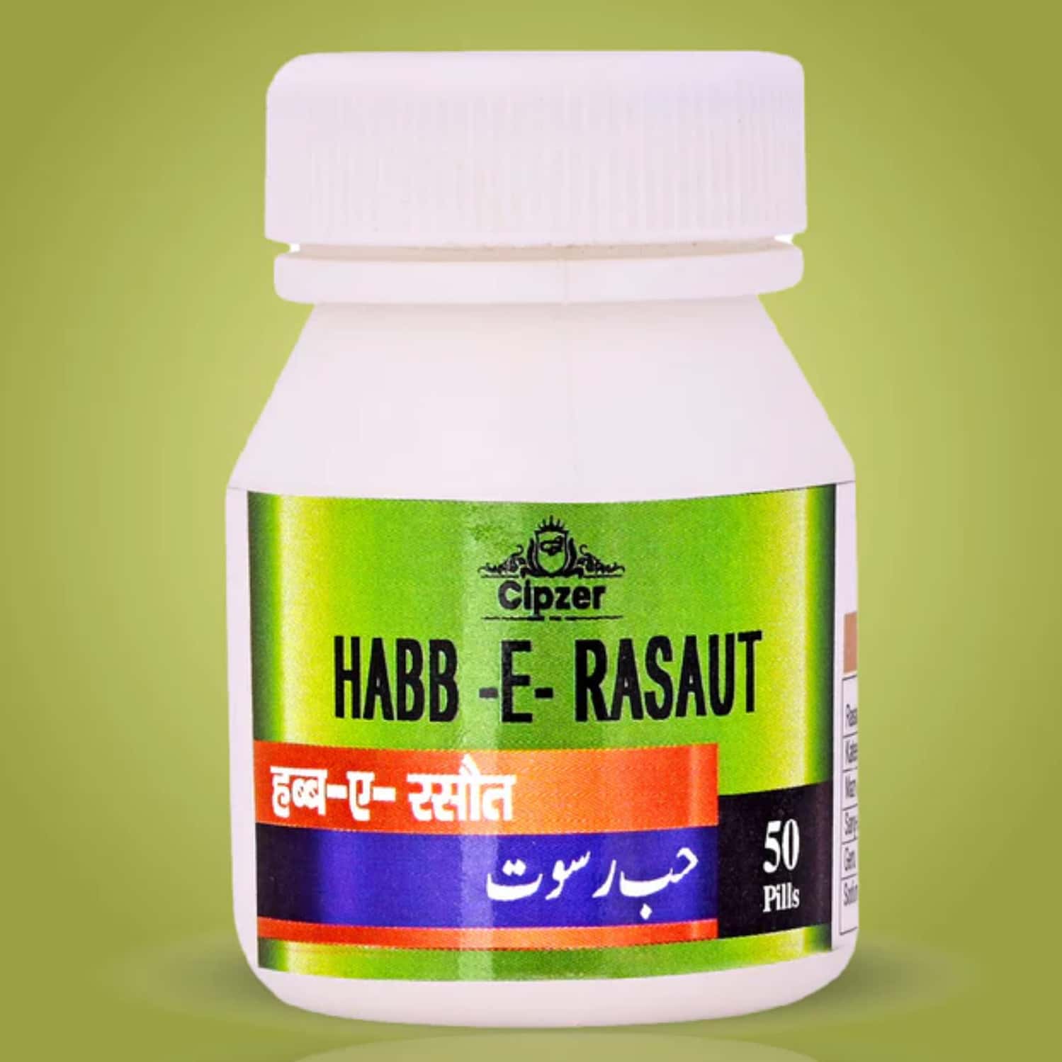 Cipzer Habbe Rasaut 50 Pills | Supports Anorectal Comfort| Digestive Health & Overall Wellness