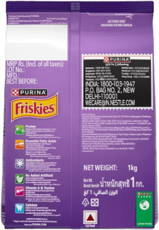 Purina | Friskies Surfin Favourites Adult Dry Cat Food | 1Kg