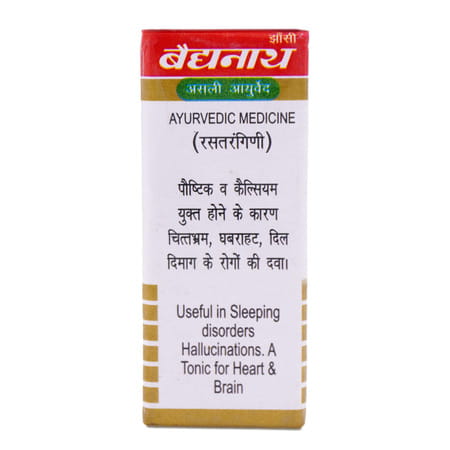 Baidyanath Jhansi Moti Bhasma 1 Gm