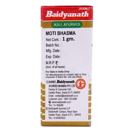 Baidyanath Jhansi Moti Bhasma 1 Gm