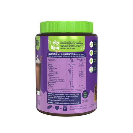 Alpino Chocolate Peanut Butter Crunch Jar 1 Kg