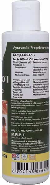 Grazing Meadows Arthroplus Joint Care Oil | Joint Support For Advanced Relief 100Ml Oil (Pack Of 4)