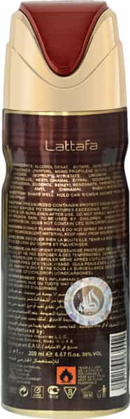 Lattafa Amwaaj Al Oud Imported Long Lasting Perfumed Deodorant Spray 200Ml