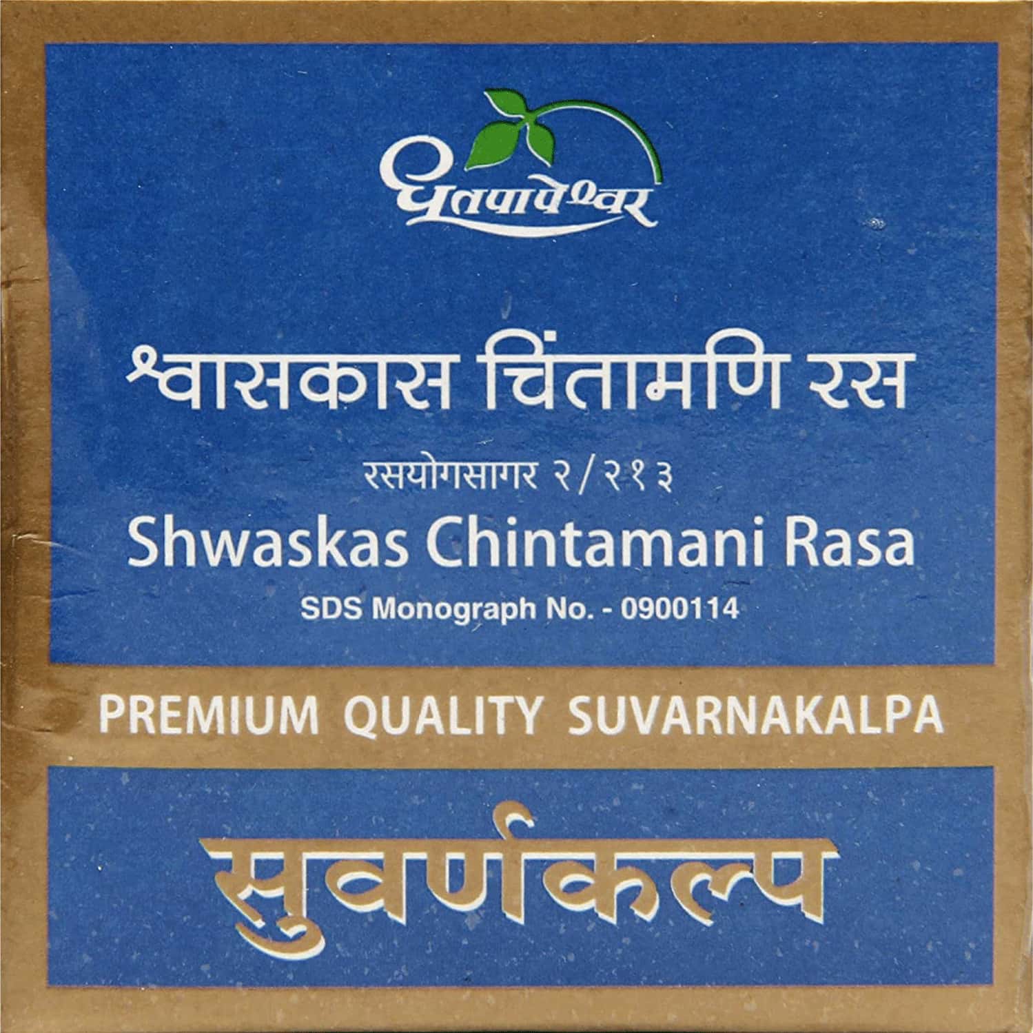 Dhootapapeshwar Shwaskas Chintamani Rasa 30 Tablets