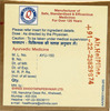 Dhootapapeshwar Shwaskas Chintamani Rasa 30 Tablets