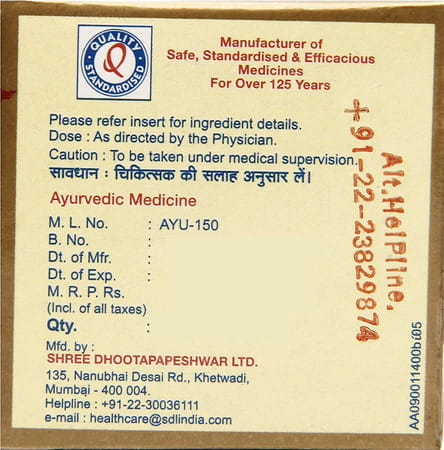 Dhootapapeshwar Shwaskas Chintamani Rasa 30 Tablets
