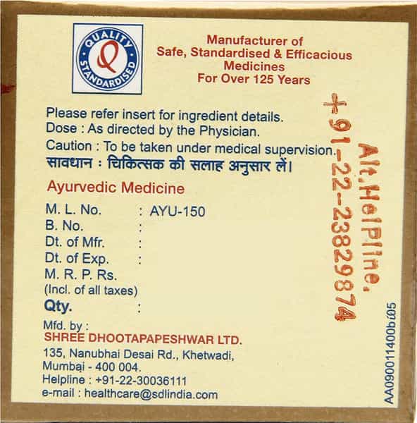 Dhootapapeshwar Shwaskas Chintamani Rasa 30 Tablets