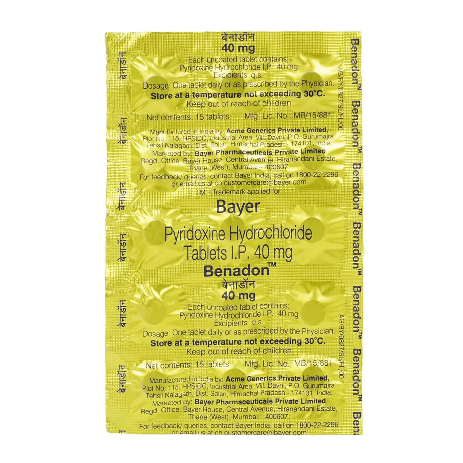 Benadon 40mg Strip Of 15 Tablets