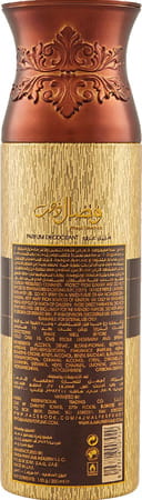 Maryaj Wild Stripes Edp Oriental 100ml For Men And Ajmal Wisal Dhahab Deodorant 200ml For Men