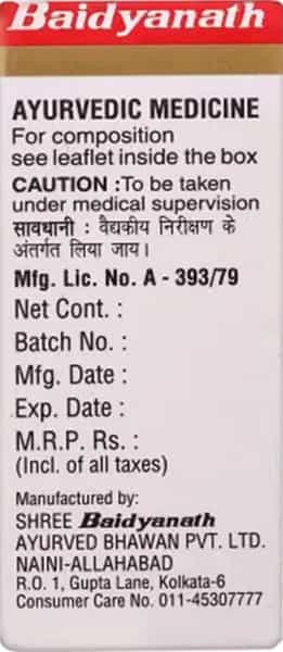 Baidyanath Madhumehari Yog Helps In All Types Of Diabetes 40 Tablets.