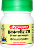 Baidyanath Asli Ayurved Ekangweer Ras | Pain Relief Tablets | 40 Tabs (Pack Of 3)
