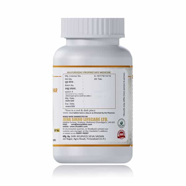 Jeena Sikho Jalodar Har Tablets | For Liver & Digestive Wellness | 60 Tablets