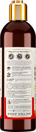 Atulya Hibiscus & Black Seed Hair Oil 200 Ml