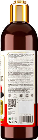 Atulya Hibiscus & Black Seed Hair Oil 200 Ml