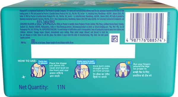 Pampers Baby Dry Diapers Small Size For New Born (11 Count)