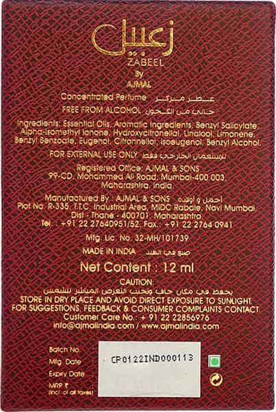 Ajmal Zabeel Concentrated Oriental Perfumes Free From Alcohol 12Ml Gift For Unisex