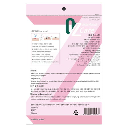 Oz Care Skin Patch- 104 Pcs