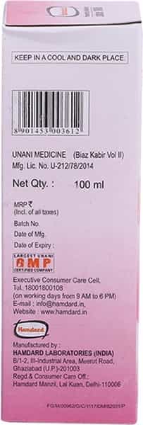 Hamdard Arq Gulab - Pure Rose Water - 100Ml