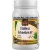 Cipzer Halwa Gheekawar|Useful In Arthritis And The Pain Caused(Pack Of 1)-500 Gm