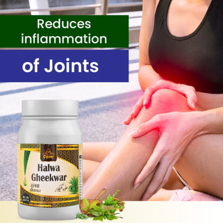 Cipzer Halwa Gheekawar|Useful In Arthritis And The Pain Caused(Pack Of 1)-500 Gm