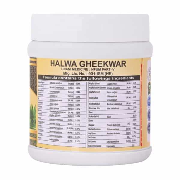 Cipzer Halwa Gheekawar|Useful In Arthritis And The Pain Caused(Pack Of 1)-500 Gm