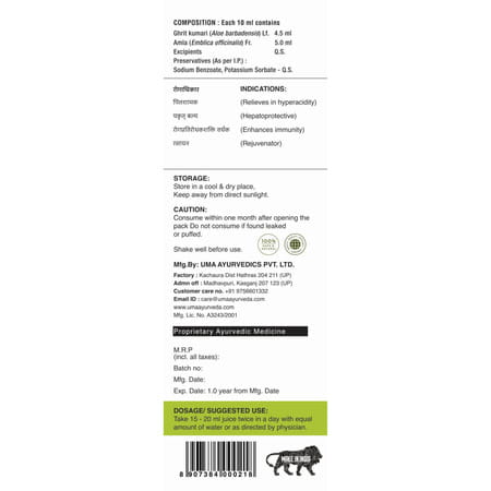 Uma Ayurveda Amla Alovera Ayurvedic Shake - Useful In Digestive Care - 1 Litre