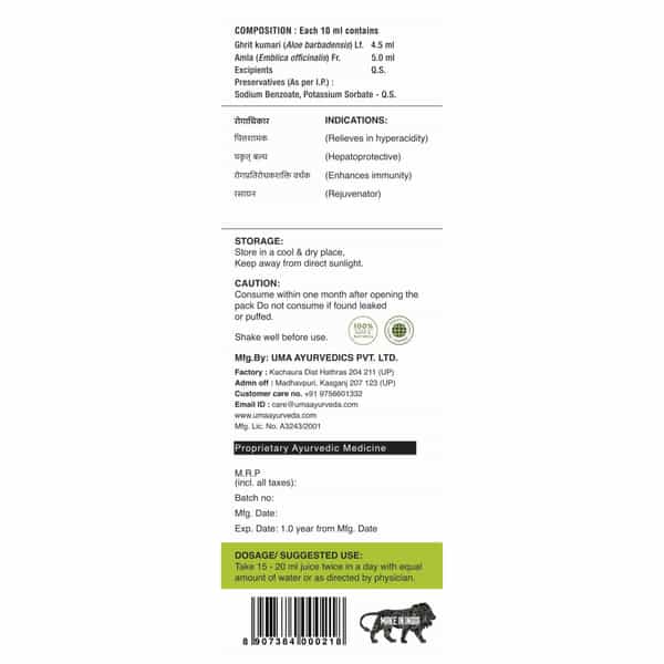 Uma Ayurveda Amla Alovera Ayurvedic Shake - Useful In Digestive Care - 1 Litre