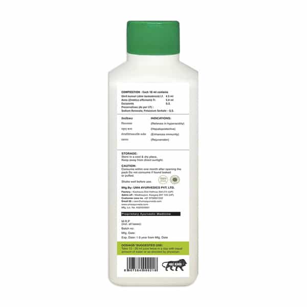 Uma Ayurveda Amla Alovera Ayurvedic Shake - Useful In Digestive Care - 1 Litre