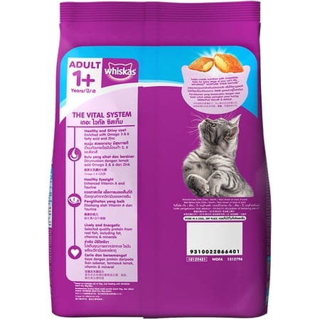 Whiskas Pocket Ocean Fish 480 Gm