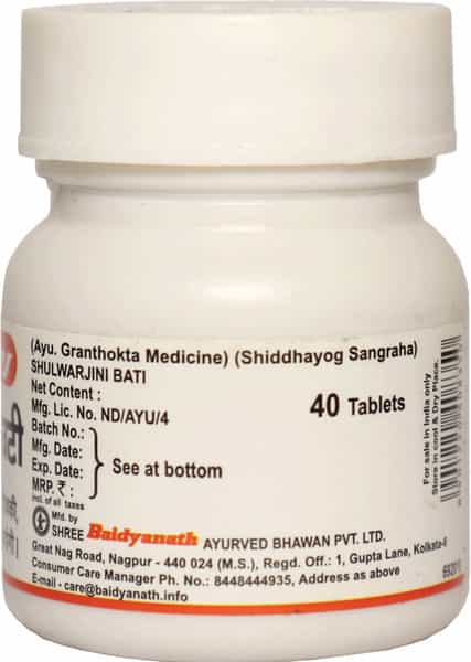 Baidyanath Asli Ayurved Shulwarjini Bati | Relieve Stomachache Digestion Acidity | 40 Tabs (2 Pack)