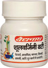 Baidyanath Asli Ayurved Shulwarjini Bati | Relieve Stomachache Digestion Acidity | 40 Tabs (2 Pack)