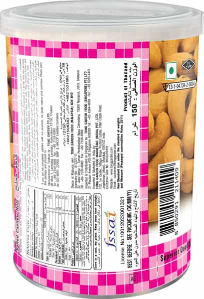 Tong Garden Cocktail Nuts 150G Can