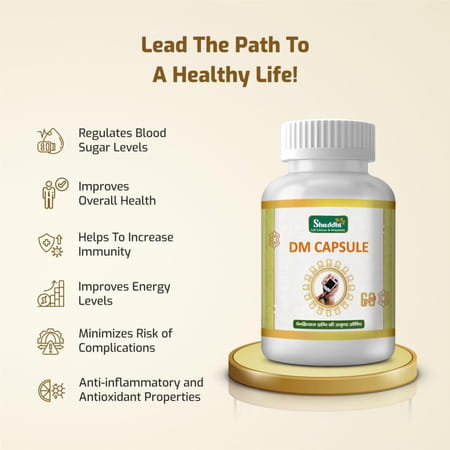 Shuddhi Dm Capsules For Diabic Care | No Added Sugar| 60 Natural Capsules