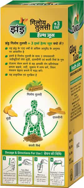 Zandu Giloy Tulsi + 3 Herbs Health Juice - 500Ml