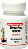 Baidyanath Giloy Satwa Powder 10 Gm