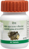 Patanjali Kaishore Guggul 80 Tablet 40 Gm