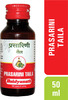 Baidyanath Asli Ayurved Prasarini Taila 50Ml (Pack Of 2)