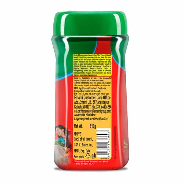 Zandu Chyavanprash Avaleha Jaggery (Gur) - 900G