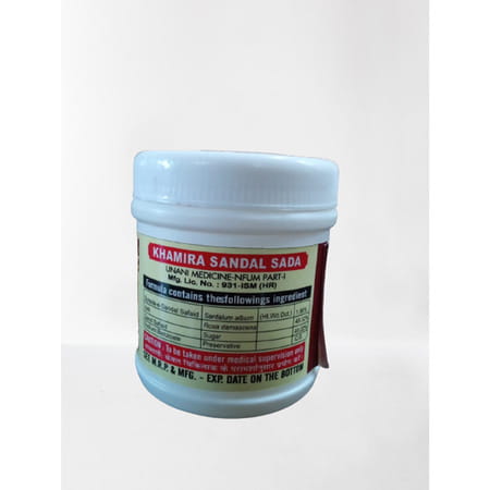 Cipzer Kushta Marjan Jawahar Wala 125 Gram |Removes Headache | Cough & Cold|