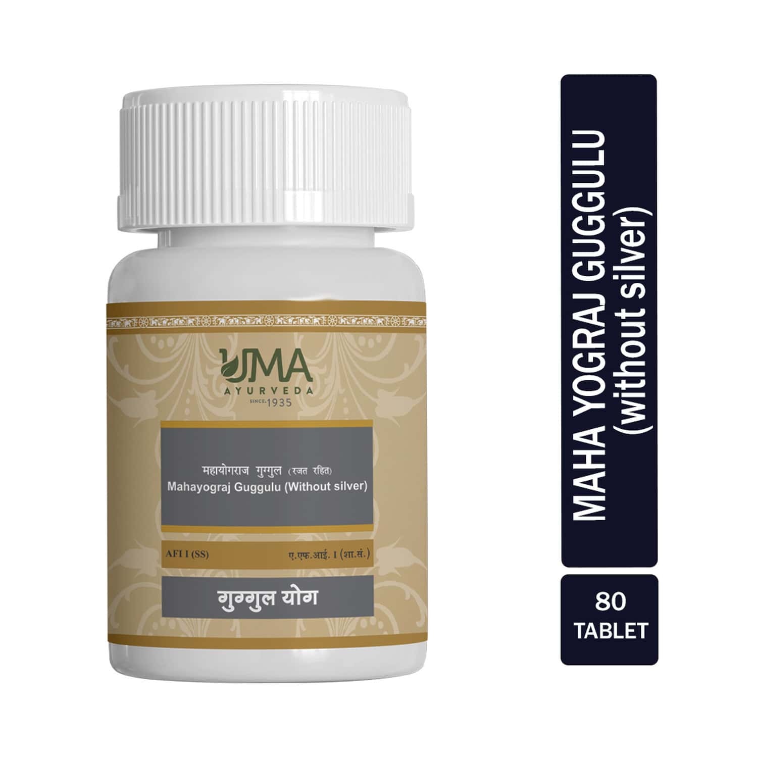 Uma Ayurveda Mahayograj Guggul (without Silver) Ayurvedic Tablets 80 Tab