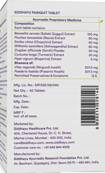 Siddhayu Painquit Tablet (By Baidyanath) Ayurvedic Pain Relief Supplement For Bones & Joints 60Tab