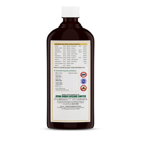 Jeena Sikho G-Cordial/Utreus Syrup | Herbal Supplement For Fermal Health | 500ml
