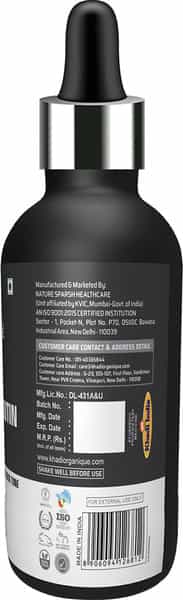 Khadi Organique Alpha Arbutin 2% + Hyaluronic Acid 1% Face Serum For Pigmentation & Dark Spots-30Ml