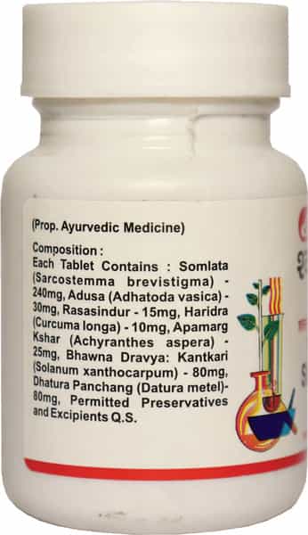Baidyanath Asli Ayurved Shwas Kalp 50 Tablets